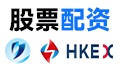 股票配资_股票配资平台/正规配资平台网/杠杆炒股平台